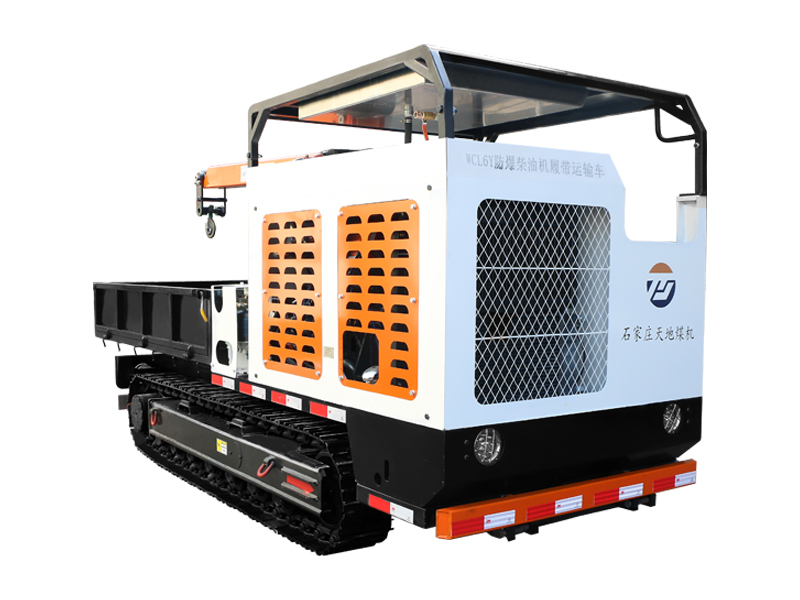 WCL6Y防爆柴油機履帶運輸車